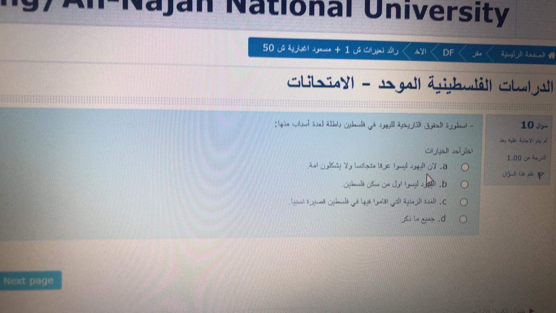 فاينل دراسات الكتروني - IMG_5761.jpg